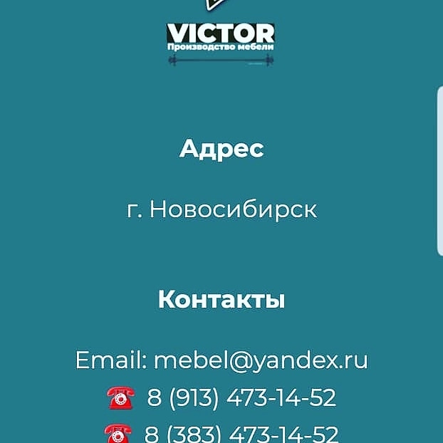  VICTOR 